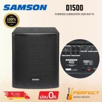 ราคา ตู้ลำโพงซับวูฟเฟอร์ SAMSON Auro D1500 Powered Subwoofer 1,000 watts [ผ่อน 0% 10เดือน] (29426571869)