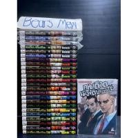 ราคา [พร้อมส่ง] คนดุเมืองดิบ 1-25เล่มครบจบ สภาพบ้าน+มือ1 (ผู้วาดDr.Stone) หนังสือการ์ตูน มังงะ ยกชุด (24272417416)