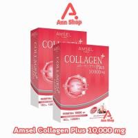 ราคา Amsel Collagen Plus 10,000mg แอมเซล คอลลาเจนพลัส กลิ่นเบอร์รี่ 10 ซอง [2 กล่อง] AA 6410 คอลลาเจนจากญี่ปุ่น (28262863007)