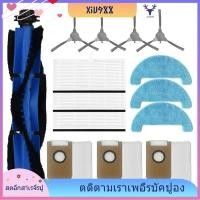 ราคา [xiu988.th] ทดแทนสําหรับ Loorow AT800 อุปกรณ์เสริม 3-in-1 หุ่นยนต์สูญญากาศแปรงหลักแปรงด้านข้างกรอง Mop Pad ถุงเก็บฝุ่น (25041395082)