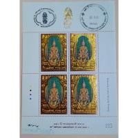 ราคา แสตมป์สะสม150ปีพระพุทธเจ้าหลวง (28324931545)