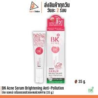 ราคา BK Acne Serum Brightening Anti-Pollution บีเค แอคเน่ เซรั่มลดรอยสิวของคนผิวแพ้ง่าย (35 g.) (14197827994)