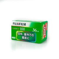 ราคา ฟิล์ม Fujifilm Fujicolor C100 35mm (เปิดรับแสง 36 ดวง) (29983234471)