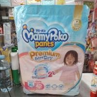 ราคา มามี่โพโคแพ้นท์พรีเมี่ยมเอ็กซ์ตร้าดรายไซส์XLชิ้น12-17Kg42ชิ้นกางเกงผ้าออ้มเด็กสำเร์จรูป (43106676829)