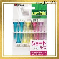 ราคา Tabata Golf Plastic Lift Tee Set (Short, Regular, Long)Direct from Japan (28271574368)