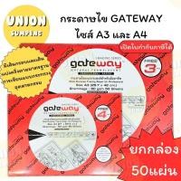 ราคา (USP)แท้ (ยกกล่อง50แผ่นเต็ม) Gateway เกระดาษไขเขียนแบบ 90แกรม ขนาด A4 และ A3 เกตเวย์ มีเส้นกรอบ กระดาษเขียนแบบ ลอกลาย (29762567245)