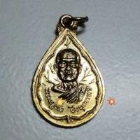 ราคา พระครูตั๋ง ปิยคุณาทร รุ่นบูรณะพระอุโบสถวัดโพธิ์เอน จ อยุธยา เนื้อกะไหล่ทอง ปี ๒๕๓๖ (10422130776)