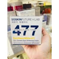 ราคา ️ครีม ครีมผิวvาว ตัวดัง ครีมบำรุงผิว เนื้อบางเบาเกลี่ยง่าย ไม่เหนียวเหนอะหนะ ขนาด (25568809084)