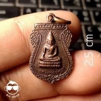ราคา เหรียญหลวงพ่อรัศมี วัดใต้บ้านบ่อ เนื้อทองแดง ฝังลูกนิมิต ปี2543 จ.สมุทรสาคร (6195361697)