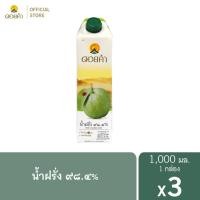 ราคา ดอยคำ น้ำฝรั่ง ๙๘% 1,000 มล. (3 กล่อง) (8616548117)