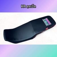 ราคา เบาะ KR ตูดเป็ด แบรนด์ PHI (6357906947)