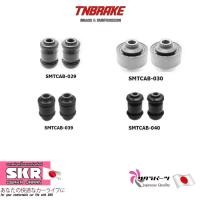 ราคา SKR บูชปีกนกล่าง MITSUBISHI LANCER CEDIA ปี 2001-2013 / LANCER EX ปี 2010-2014 มิตซูบิชิ แลนเซอร์ (13401511250)