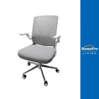 ราคา [จัดส่งอย่างเดียว] HomePro เก้าอี้ทำงาน เก้าอี้สำนักงาน FURDINI MILLER สีเทา/ขาว แบรนด์ FURDINI (17805073606)