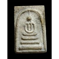 ราคา พระสมเด็จหลวงปู่นาค วัดระฆัง พิมพ์สามชั้น อกร่อง หูติ่ง ปี 2495 (24175241624)