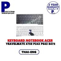 ราคา KEYBOARD NOTEBOOK ACER TRAVELMATE 4750 P243 P643 TM4750 TM4750G TM4750Z TM4750ZG / ภาษาไทย-อังกฤษ (11185730096)