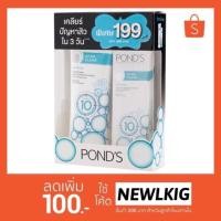 ราคา พอนด์ส แอคเน่ เคลียร์ (736592778)