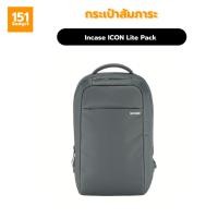 ราคา Incase ICON Lite Pack กระเป๋าเป้สะพายหลังสำหรับใส่สัมภาระ - ประกัน 1 ปี (26482493524)