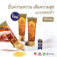 ราคา ดอยคำน้ำผึ้งแท้100%(หลอดบีบ) 120กรัม (8734308297)