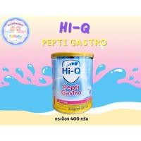 ราคา Hi-q pepti gastro 400g ไฮคิว เปปติ แกสโต 400 กรัม สูตรแพ้โปรตีนนมวัว (28737834995)