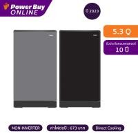 ราคา HAIER ตู้เย็น 1 ประตู 5.3 คิว รุ่น HR-SD159F (25463286554)