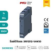 ราคา SIEMENS รีเลย์ตั้งเวลา 3RP2512-1AW30 5A 1s - 30s 300V 5A Timing relay (28156832456)