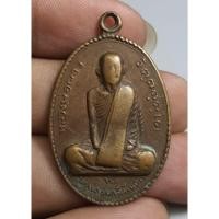 ราคา เหรียญนั่งเต็มองค์หลวงพ่อผางวัดอุดมคงคาคีรีเขตจังหวัดขอนแก่นปี 2512 (27913912603)