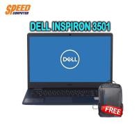 ราคา NOTEBOOK (โน้ตบุ๊ค) DELL INSPIRON 3501-W56615401OPPTHW10 CORE I3-1115G4 (BLUE) (สีน้ำเงิน) By Speedcom (9114259009)
