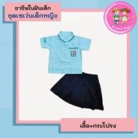 ราคา ชุดอาชีพเด็ก ชุดพนักงานเซเว่นเด็ก ชุดเซเว่นเด็กผู้หญิง ชุดเซเว่นเด็ก ชุดเซเว่น ชุดอาชีพในฝันเด็ก (25562527703)