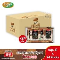 ราคา [โปรยกลัง] YANGBAN สาหร่ายทะเลย่างปรุงรส (ตรายังบัน) (23919513128)