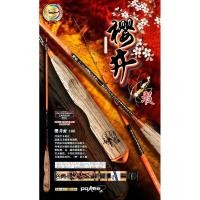 ราคา คันตกกุ้ง คันเบ็ดตกกุ้ง pokee แมมมอส ช้างส้ม ด้ามไม้สวยๆระยะ1.8 (17444545388)