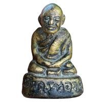 ราคา รูปหล่อ พระครูทองสุข วัดโตนดหลวง พระเครื่อง (27264644103)