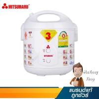 ราคา MITSUMARU หม้อหุงข้าวไฟฟ้า 1.8 ลิตร รุ่น AP-518A (18152) (5716321068)