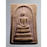 ราคา Antig on Shopee 4542 พระสมเด็จเนื้อผง หลังรูปเหมือนพระเกจิ สร้างปี 2538 ไม่รู้ที่ ข้อความทางด้านหลัง อ่านไม่ออกครับ (23850929491)