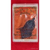 ราคา เหรียญทองแดง รมดำ ท้าวเวสสุวรรณ วัดสายไหม หลวงพ่ออ๊อด รุ่น 1 อริยทรัพย์ ซีลวัด ลุ้นเลขเอง (18128990796)