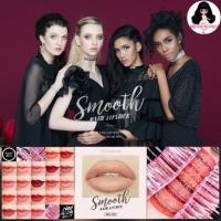 ราคา ☆ SALE ลิปสติกSuper Mom SMOOTH MATTE lipstick No.104 ☆ (7318486359)