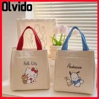 ราคา กระเป๋าโท้ทผ้าแคนวาส OLVIDO,การ์ตูน Kuromi พิมพ์กระเป๋าถือขนาดเล็ก,ผ้าใบน่ารัก Sanrio Series กระเป๋าเก็บความจุขนาดใหญ่ปิคนิค (25137086295)