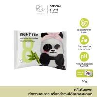 B.O.M Eight Tea Lip And Eye Remover Pad แผ่นเช็ดเครื่องสำอาง 30 แผ่น