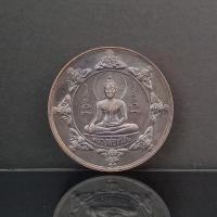 ราคา เหรียญมหามงคล หลวงพ่อไพบูลย์ สุมังคโล วัดอนาลโย พะเยา พ.ศ.2547 สภาพสวย กล่องเดิม (3779510771)