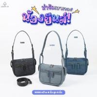 ราคา กระเป๋าสะพายไหล่ผ้ายีนส์สไตล์มินิมอล แบรนด์ CICELLE (ซีเซล) 5055 (25766843721)