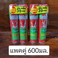 ราคา ยาฉีดยุงชิลด์ท้อกซ์แพ็คคู่กินตะไคร้หอมและกลิ่นดีเลมอนนีน (15020385881)