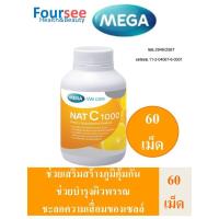 ราคา Lot ใหม่ พร้อมส่งMEGA We Care Nat-C 60เม็ด เสริมภูมิคุ้มกัน (29414847851)