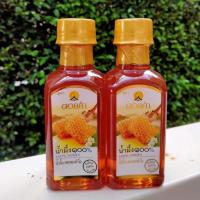 ราคา น้ำผึ้งแท้ขนาด 230 กรัม ราคา 78 บาท ตราดอยคำ (5332033978)