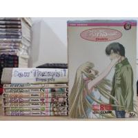 ราคา หนังสือการ์ตูน ดิจิทัลเลดี้ 8 เล่มจบ ฉบับภาพสีทั้งเล่ม "หายาก" (6034451666)