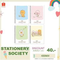 ราคา KAKAO FRIENDS สมุดริมลวด สมุดโน้ต สมุดจกบันทึก ขนาด B7 ไม่มีเส้น ลายสุดน่ารัก พกพาสะดวก KK288 (5960308197)