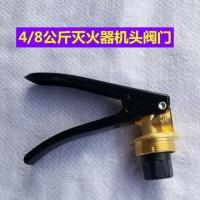 ราคา [จัดส่งที่รวดเร็วจากจุด] จัดส่งฟรี -กิโลกรัม ผงแห้งวาล์วดับเพลิงหัวดับเพลิงอุปกรณ์ดับเพลิงวาล์วเครื่องดับเพลิงหัวจับวาล์ว-/白糖 (24094710918)