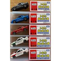 ราคา รถโมเดล Nissan Skyline GT-R R32 ครบกล่อง (24877921966)