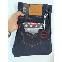 ราคา Levi’s premium 511 bigE ริมแดง Made in USA ผ้าแข็ง Size 31/32 (ขนาดจริงดูตรงรายละเอียดสินค้า) (27884984548)