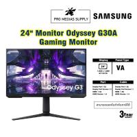 ราคา ลด 600 ใส่โค้ด INCLH11 SAMSUNG ODYSSEY G30A LS24AG30ANEXXT 24" VA 144Hz Gaming Monitor (20247319915)