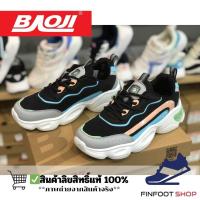 ราคา Baoji รองเท้าผ้าใบผู้หญิง BAOJI รุ่น BJW998 (26502330142)