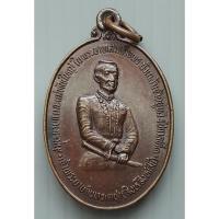 ราคา เหรียญ เจ้าพระยาบดินทรเดชา (สิงห์ สิงหเสนี) สมุหนายกและแม่ทัพใหญ่ ในพระบาทสมเด็จพระนั่งเกล้าเจ้าอยู่หัวรัชกาลที่ 3 (28364890812)